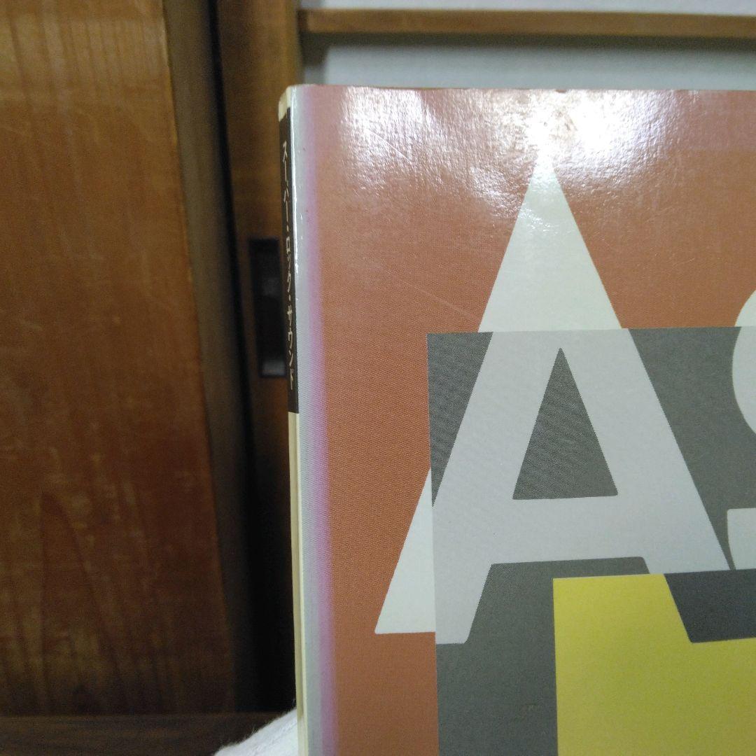 ASIA エイジア ASTRA アストラ バンドスコア