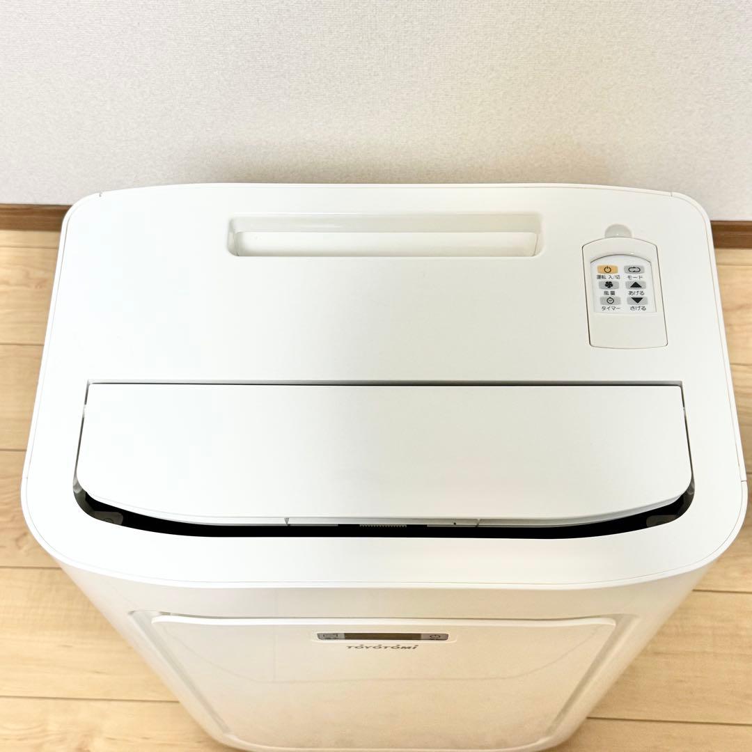 トヨトミ スポットクーラー TAD-22HW