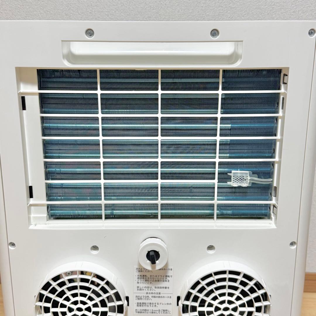 トヨトミ スポットクーラー TAD-22HW