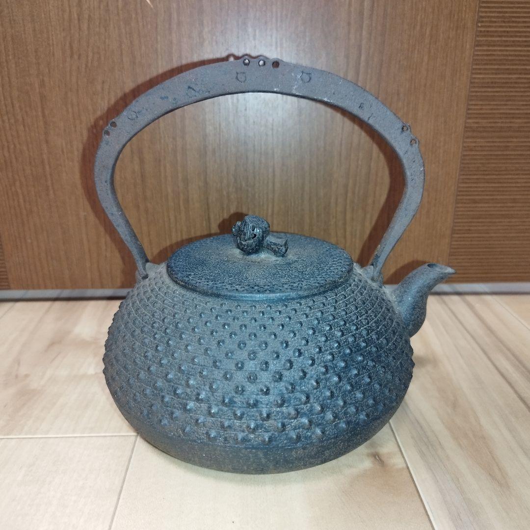 成龍堂鋳造所 斎峰 及川光正造 南部鉄器 宝珠形 鉄瓶