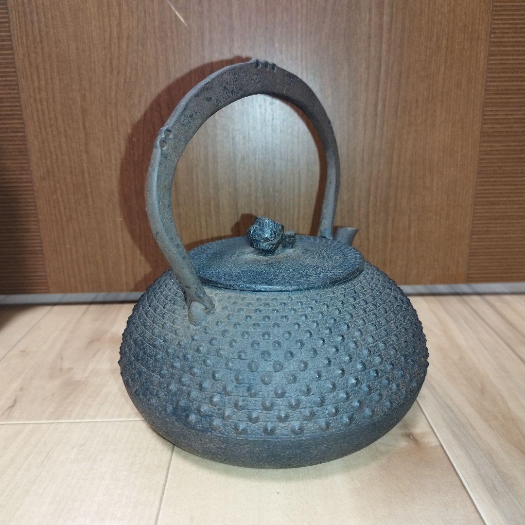 成龍堂鋳造所 斎峰 及川光正造 南部鉄器 宝珠形 鉄瓶