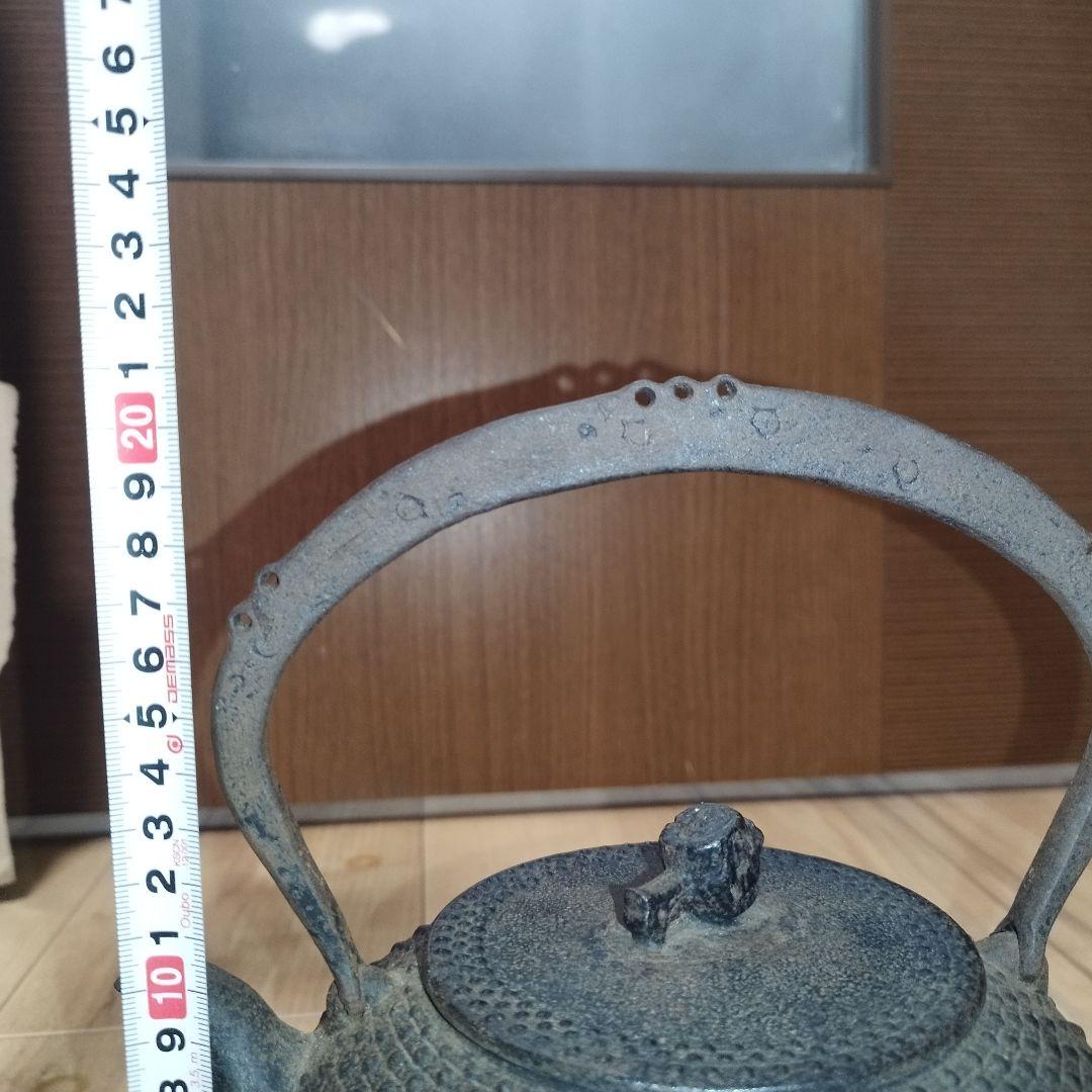 成龍堂鋳造所 斎峰 及川光正造 南部鉄器 宝珠形 鉄瓶