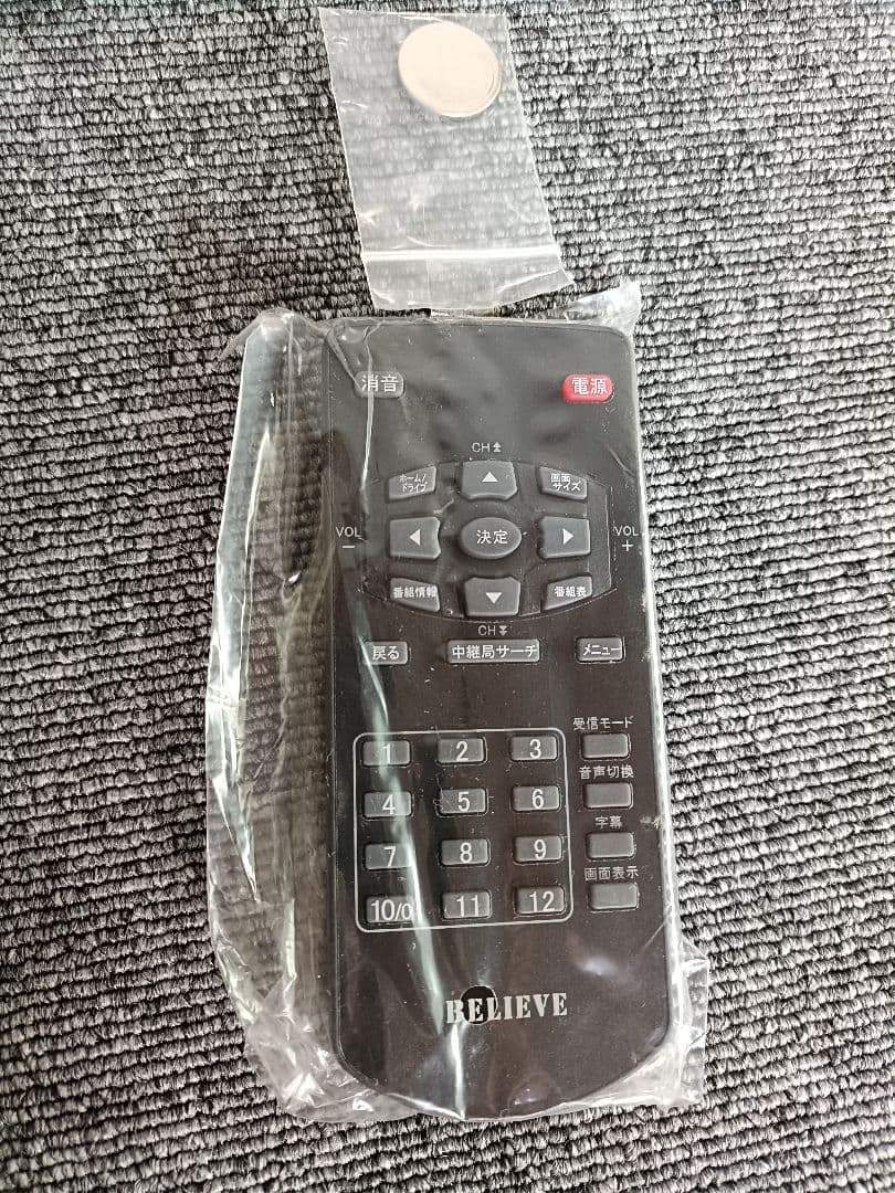 BELIEVE DCT-04FS 車載用地デジチューナー未使用品