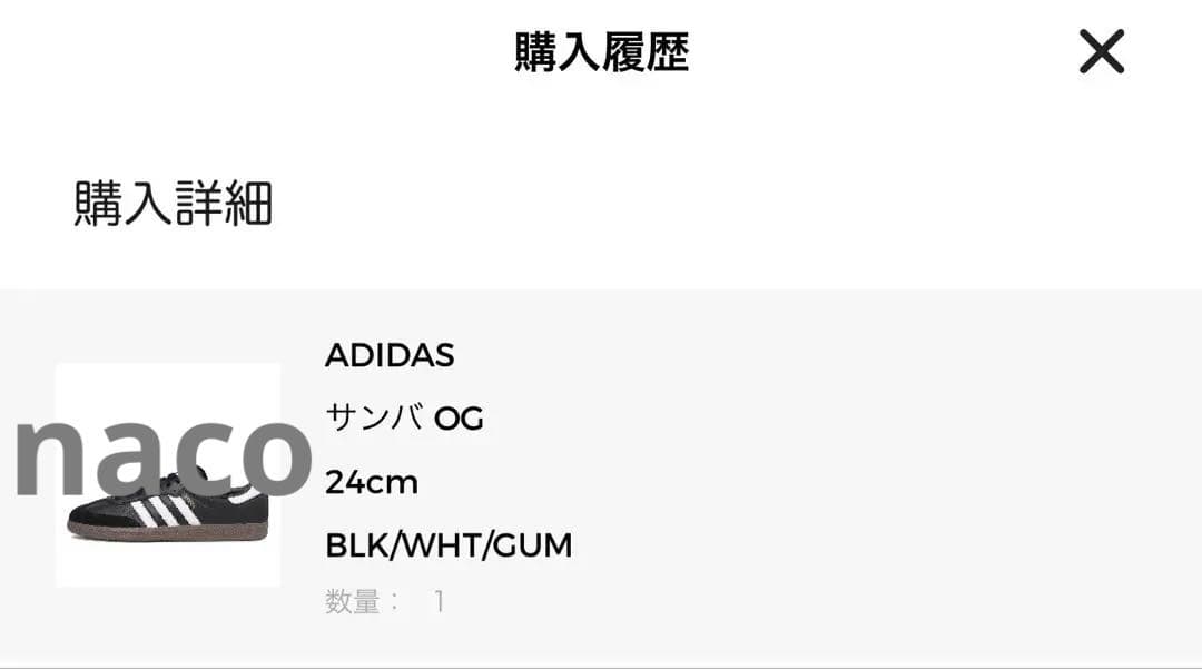 adidas サンバ OG / SAMBA OG ブラック　24cm