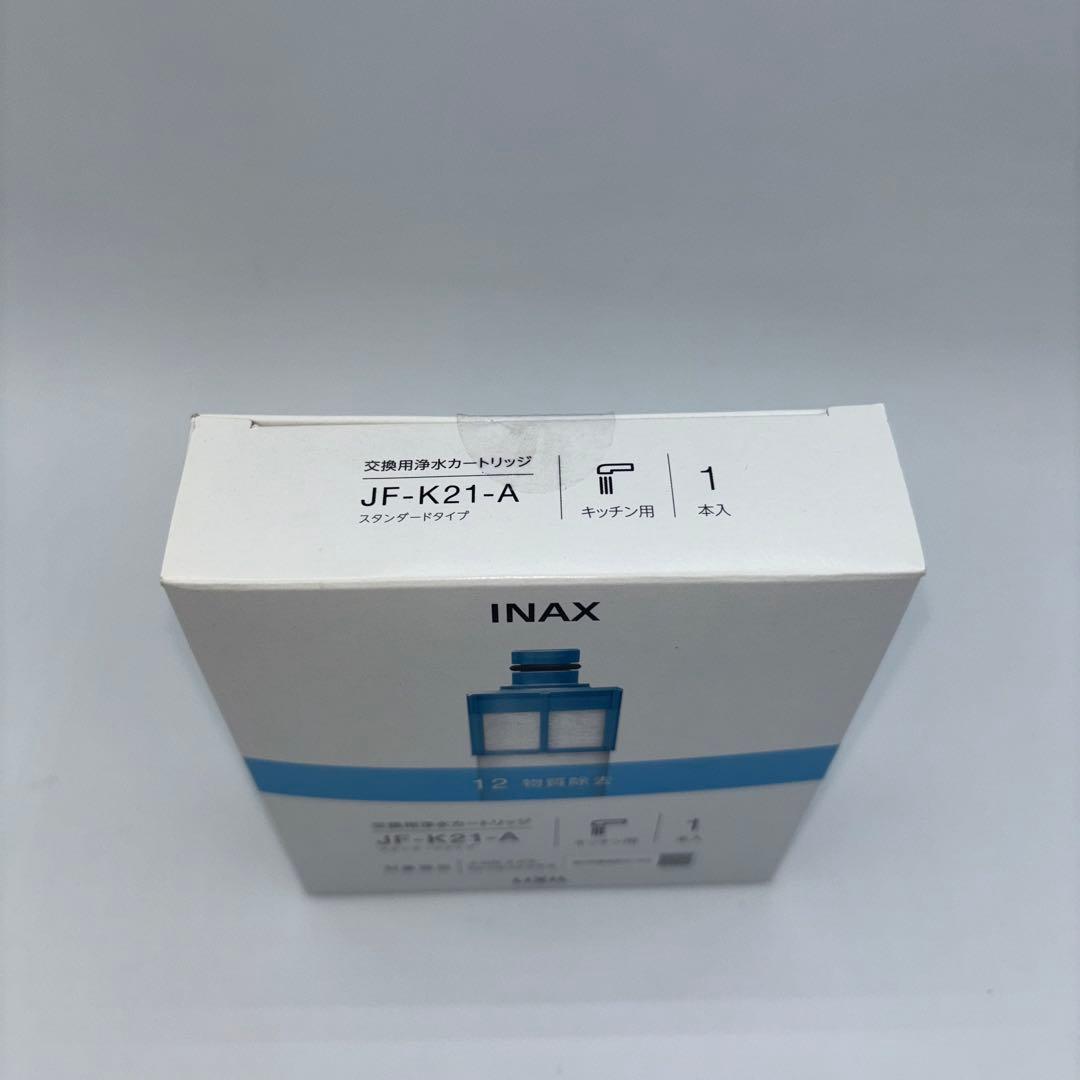 LIXIL INAX 交換用浄水カートリッジ JF-K21-A 1個入り
