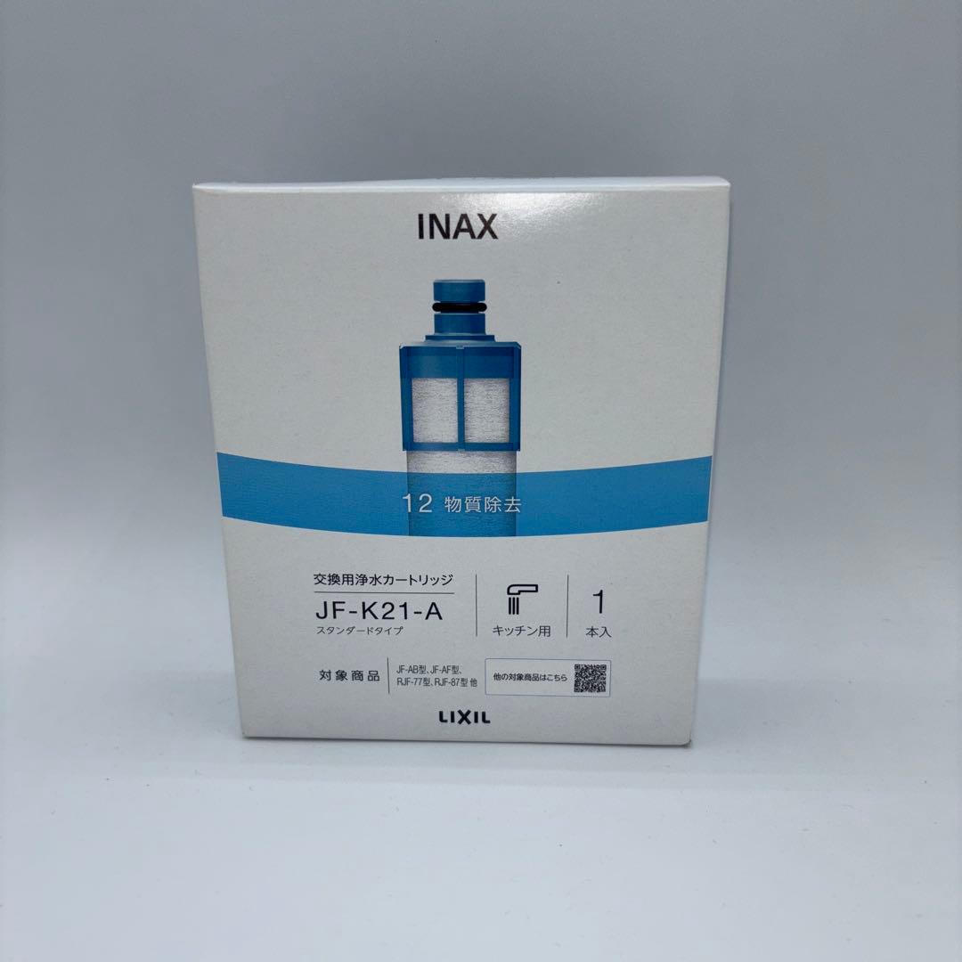 LIXIL INAX 交換用浄水カートリッジ JF-K21-A 1個入り