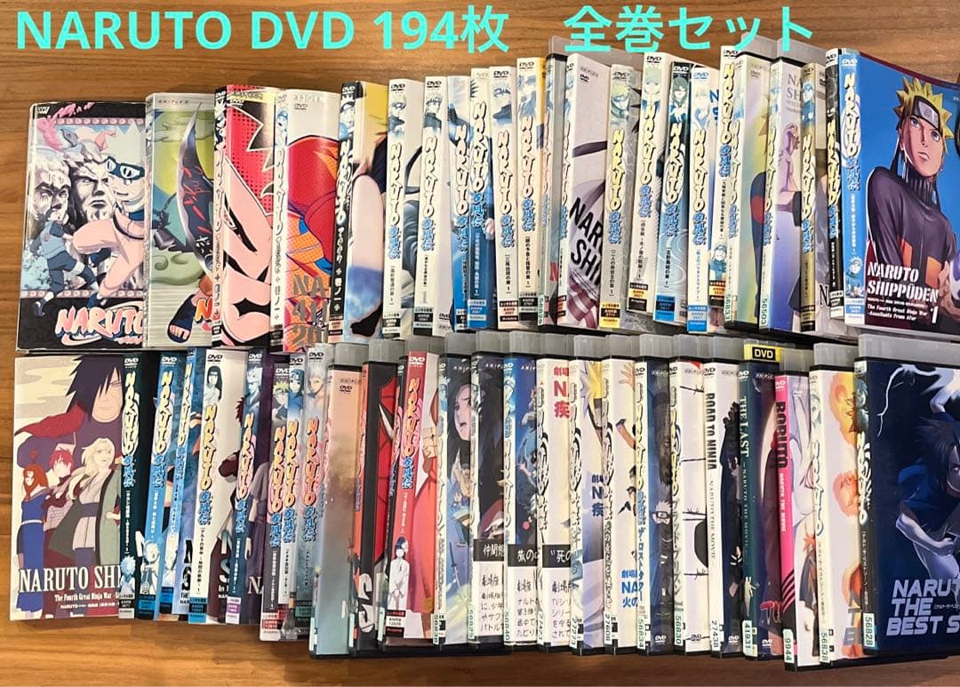 NARUTO 183枚＋劇場版 11枚　DVD 194枚　全巻セット
