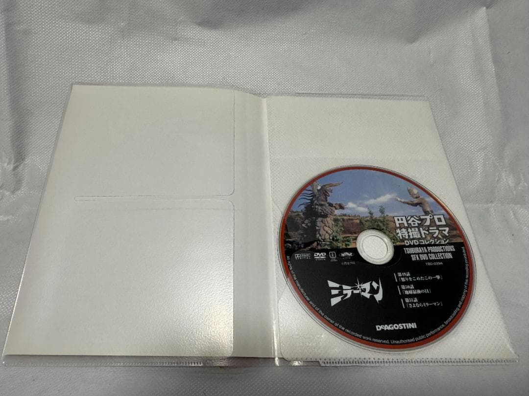 ミラーマン DVD セット 25枚組