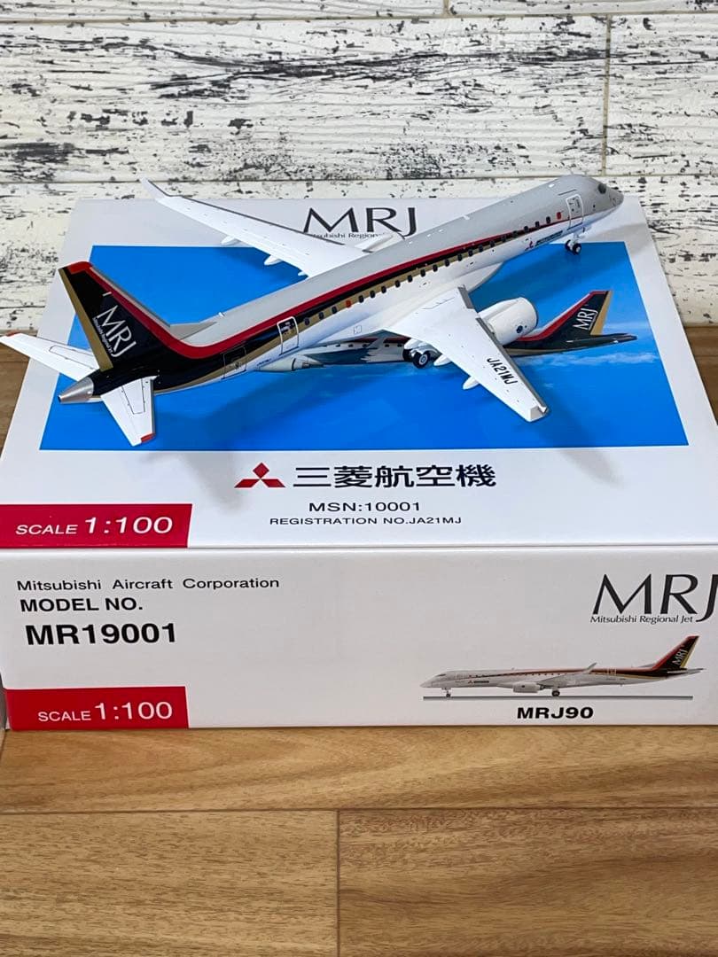 [新品]全日空商事 MRJ90 ANA 1/100 1号機 JA21MJ 完成品