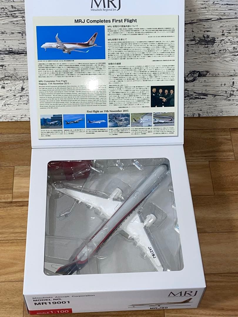 [新品]全日空商事 MRJ90 ANA 1/100 1号機 JA21MJ 完成品
