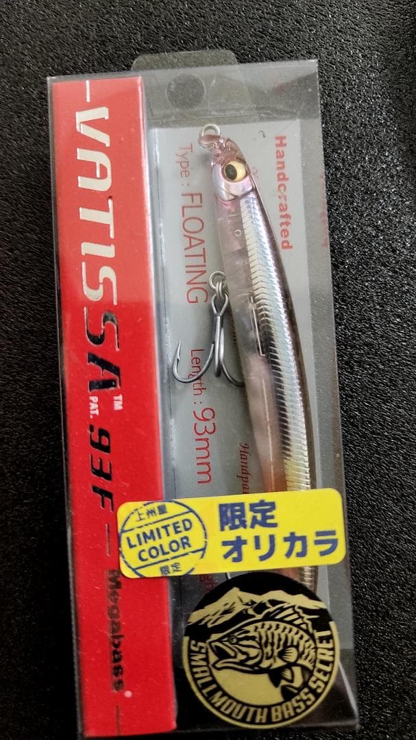 メガバス カゲロウ100F バティッサ93F 希少品