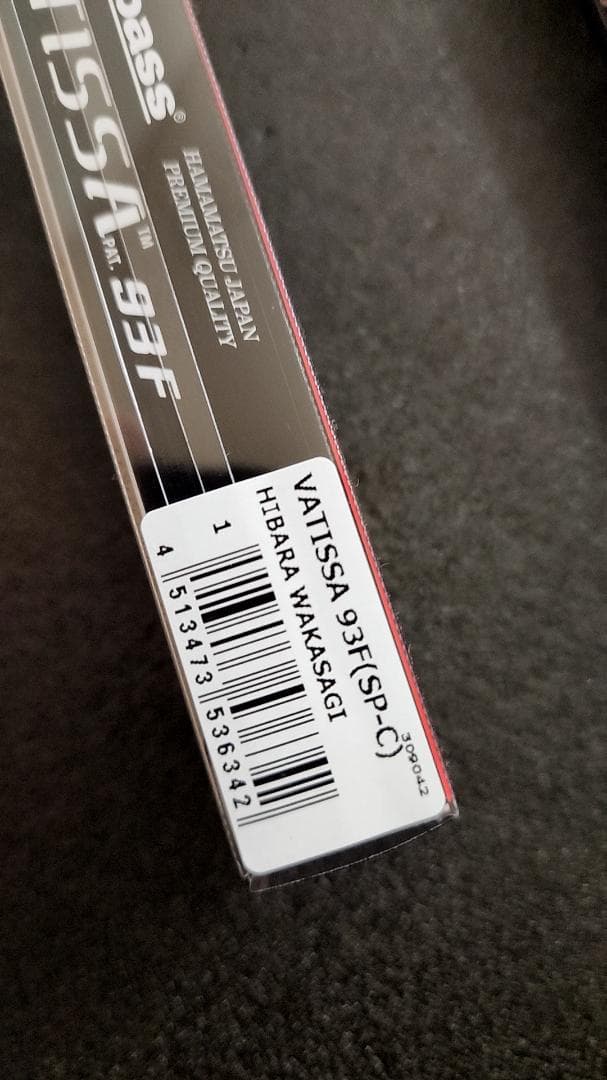 メガバス カゲロウ100F バティッサ93F 希少品