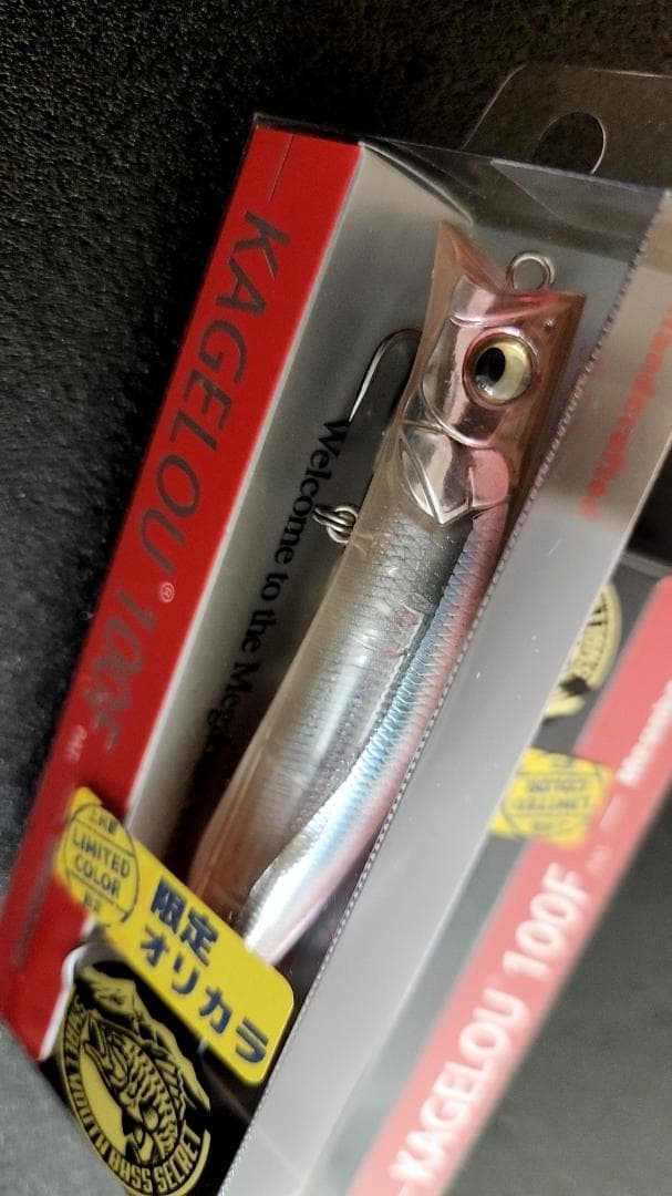 メガバス カゲロウ100F バティッサ93F 希少品