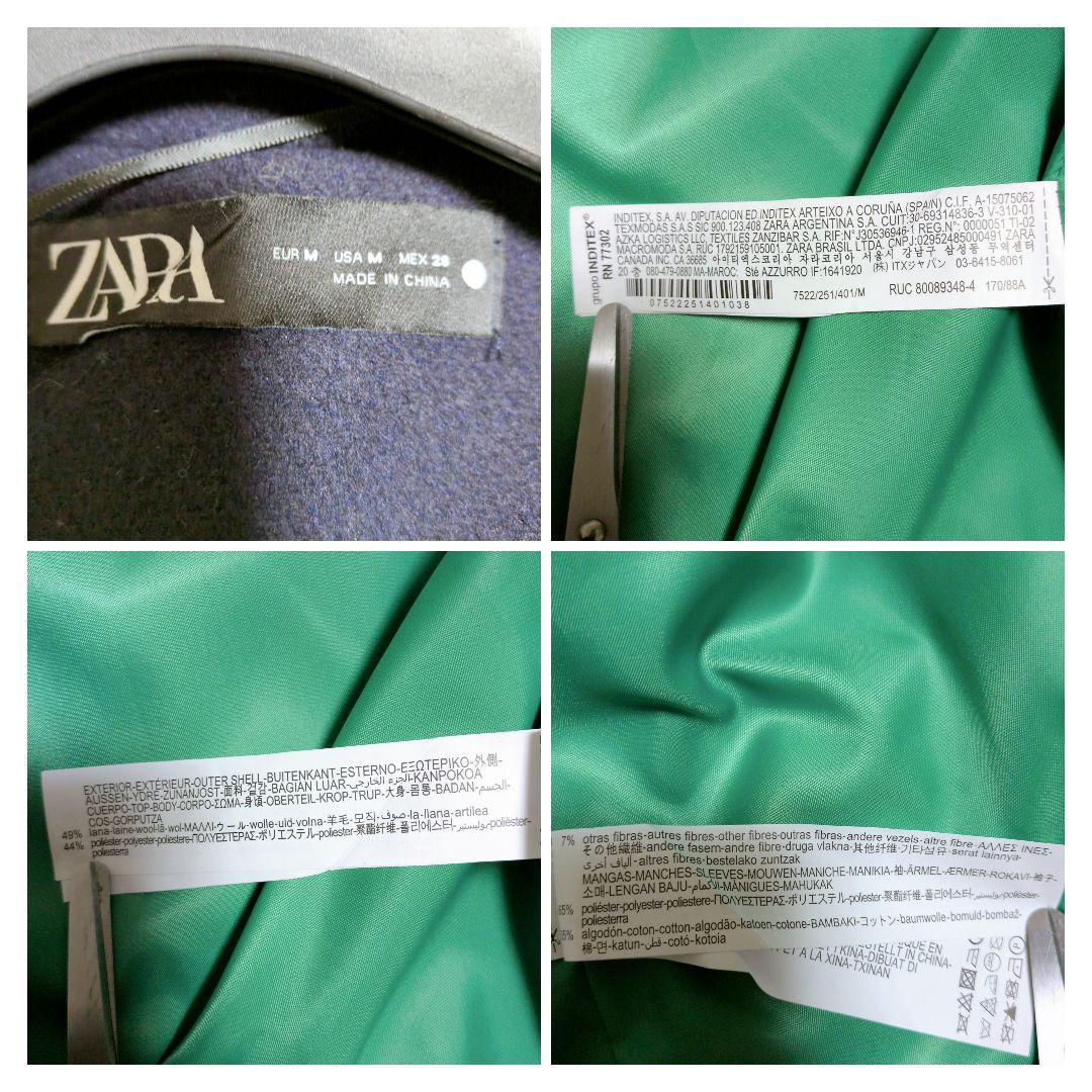 ザラ チェスター マッチングボンバーコート MA1 マキシ丈 М 紺 緑 完売