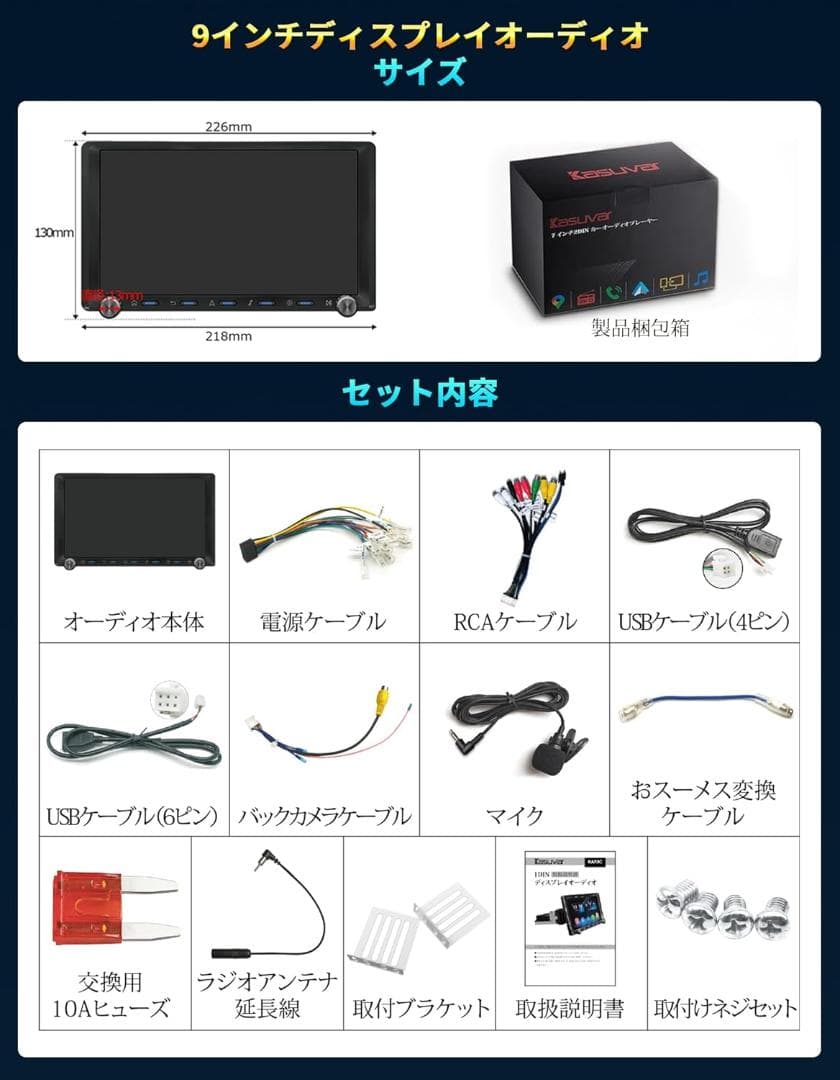 kasuvar ディスプレイオーディオ KAR9C 新品未使用