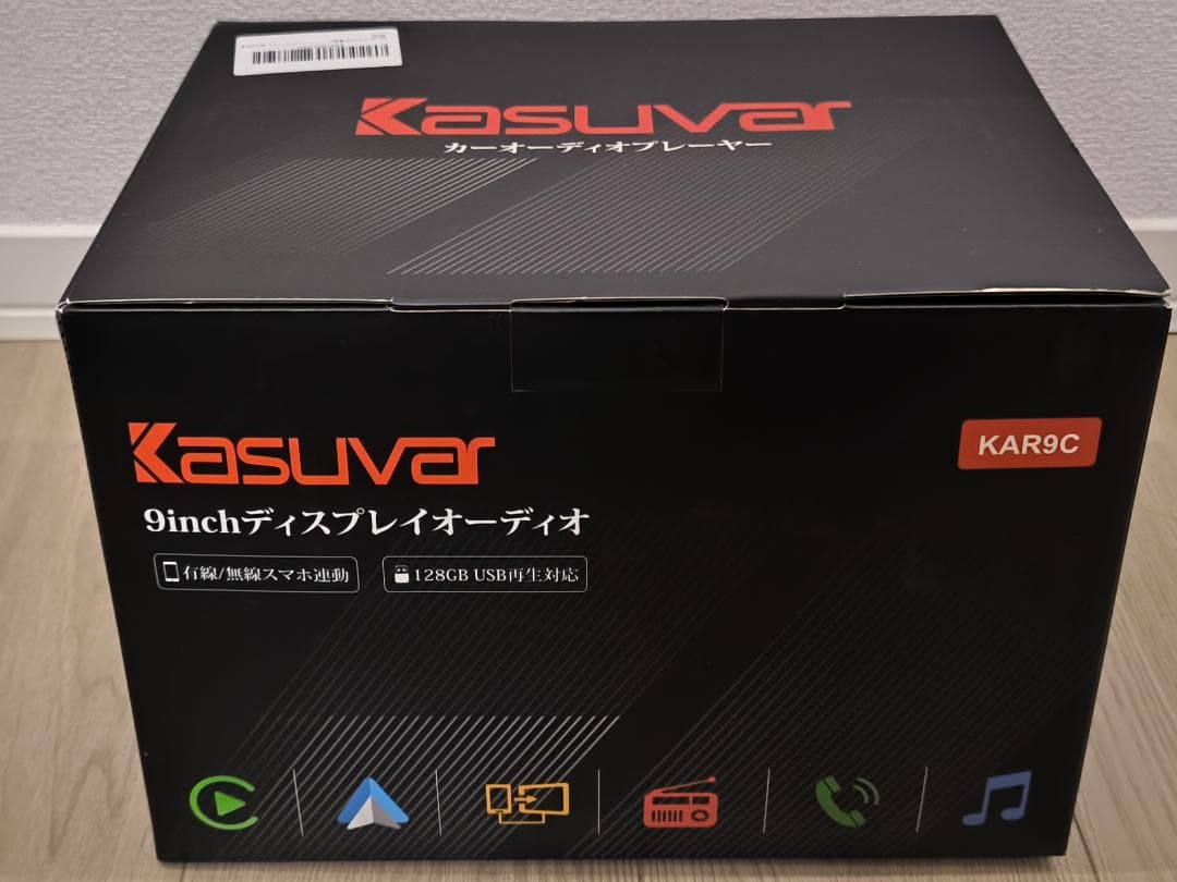 kasuvar ディスプレイオーディオ KAR9C 新品未使用
