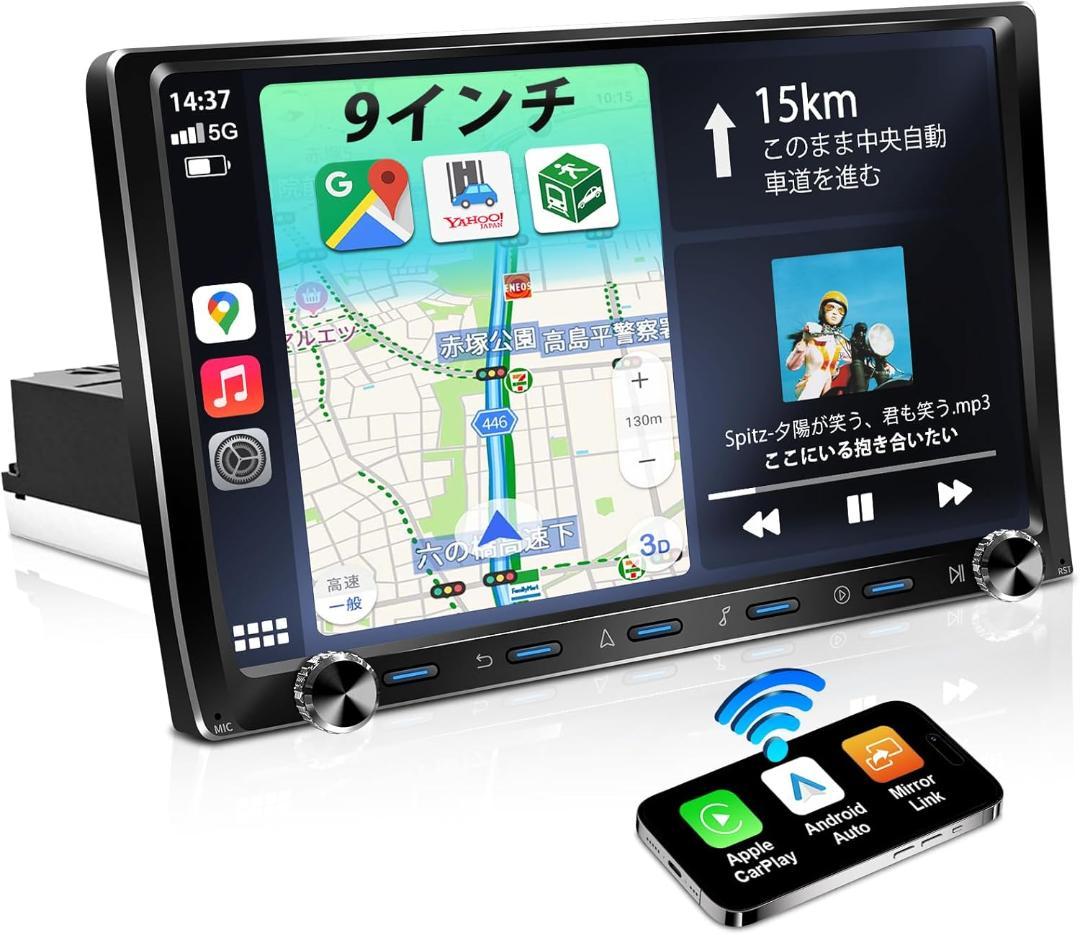 kasuvar ディスプレイオーディオ KAR9C 新品未使用