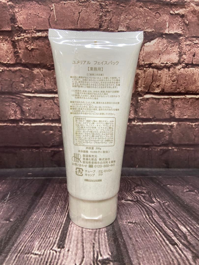 ユメリアル　フェイスパック　200g×4