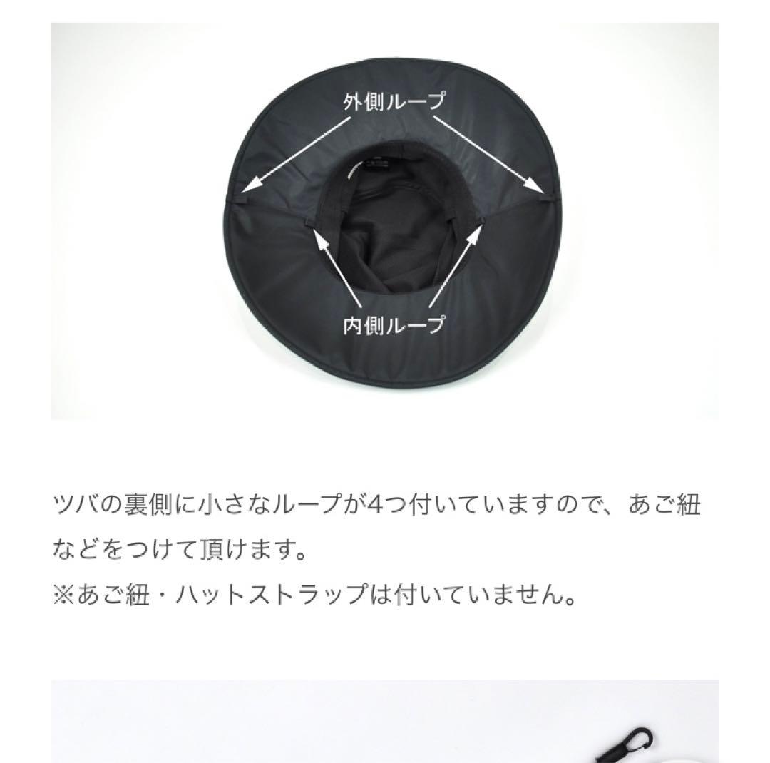 サンバリア100 ナチュラルハットLサイズ（新品未使用ストラップ付き）