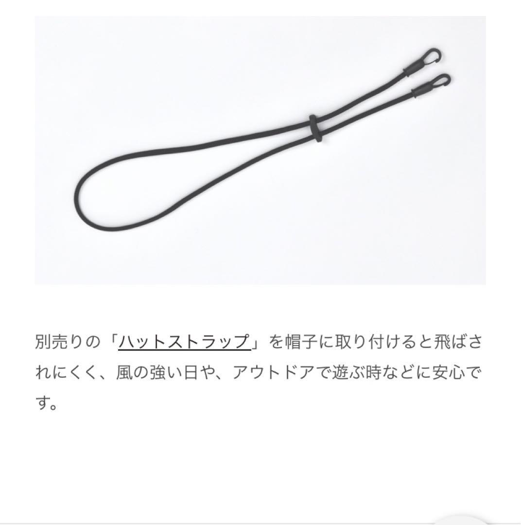 サンバリア100 ナチュラルハットLサイズ（新品未使用ストラップ付き）