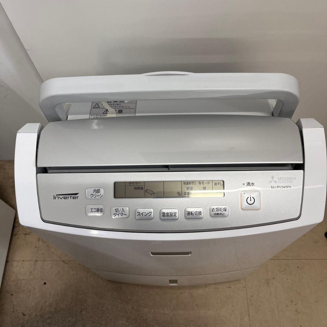 K◇三菱　ミツビシ　衣類乾燥除湿機　2019年　MJ-PV240PX-W