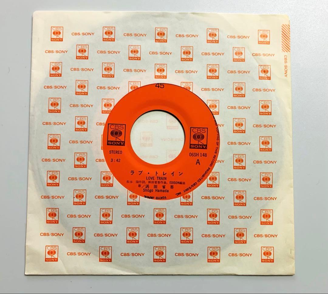 EP 浜田省吾『ラブ・トレイン/君に会うまでは』７inch