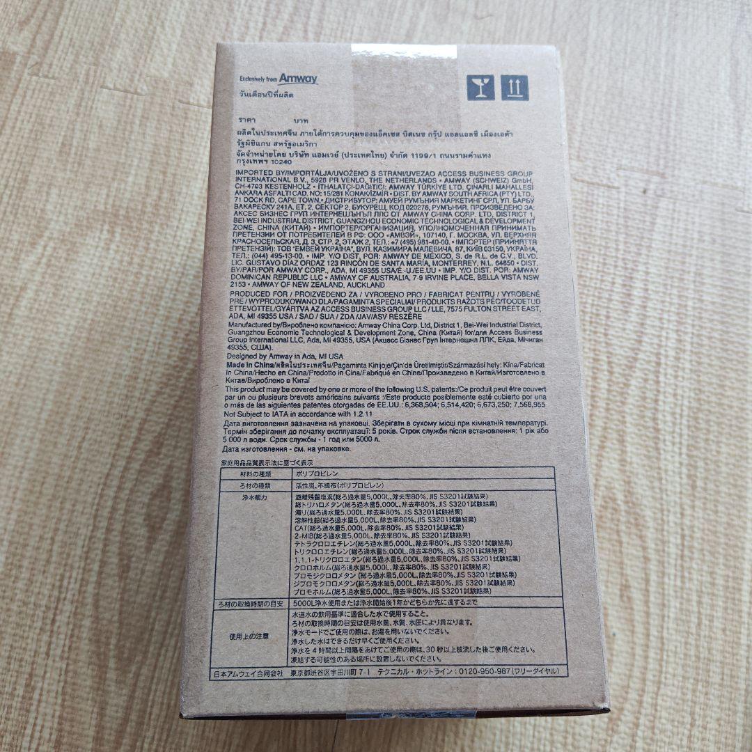 AmwayのeSpring浄水器Ⅱ交換用フィルターカートリッジ