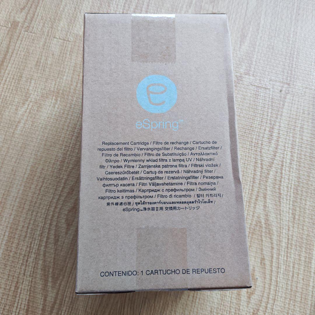 AmwayのeSpring浄水器Ⅱ交換用フィルターカートリッジ