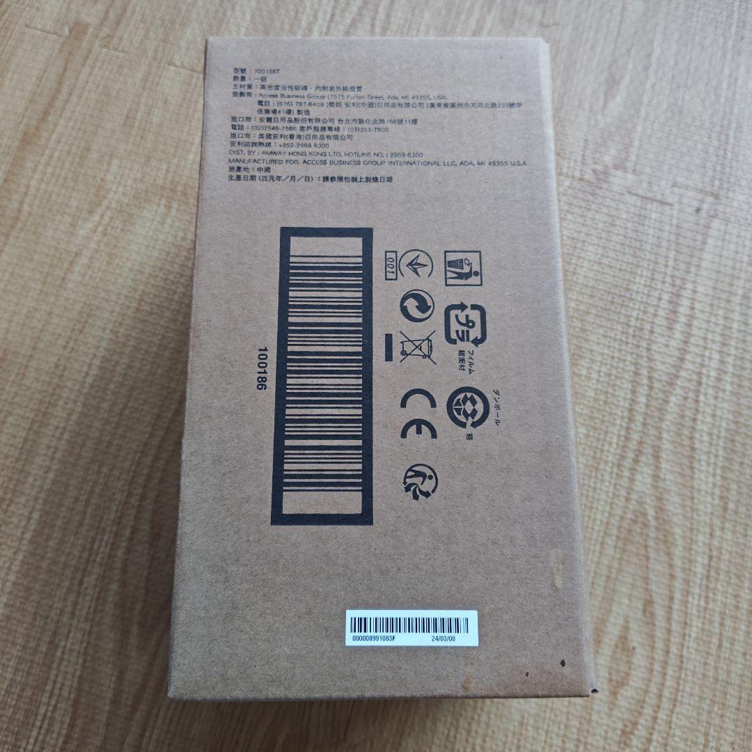 AmwayのeSpring浄水器Ⅱ交換用フィルターカートリッジ