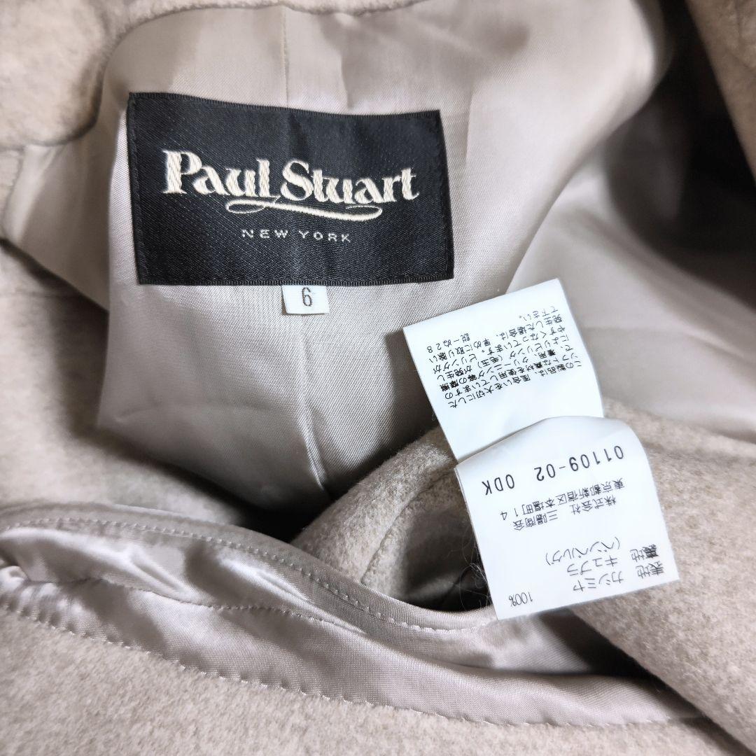 ポールスチュアートPaul Stuartカシミヤ100%リバーコートオフホワイト