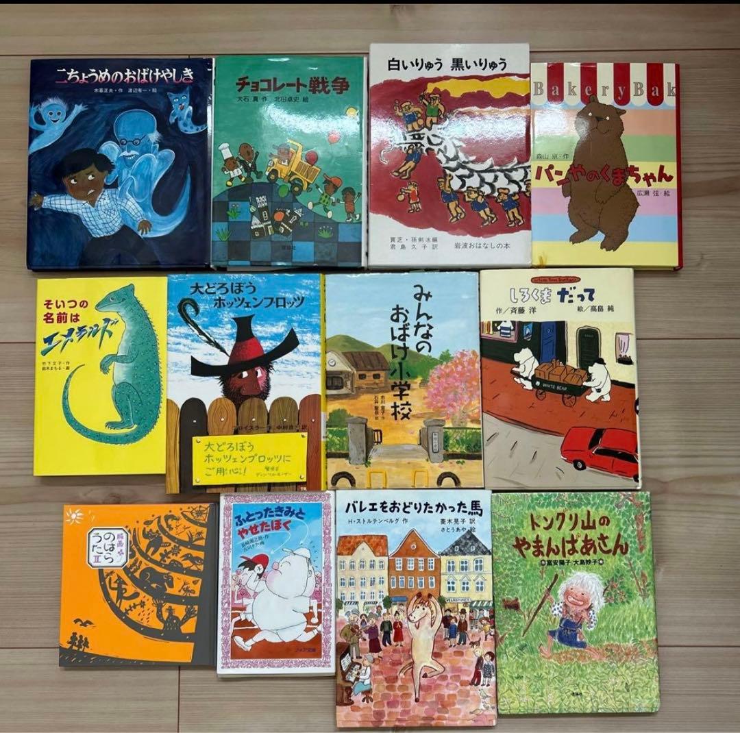 グリムスクール 中級 11冊セット