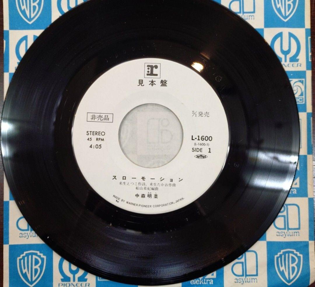 稀少/プロモ/EP/中森明菜/スローモーション/見本盤/別ジャケ/非売品
