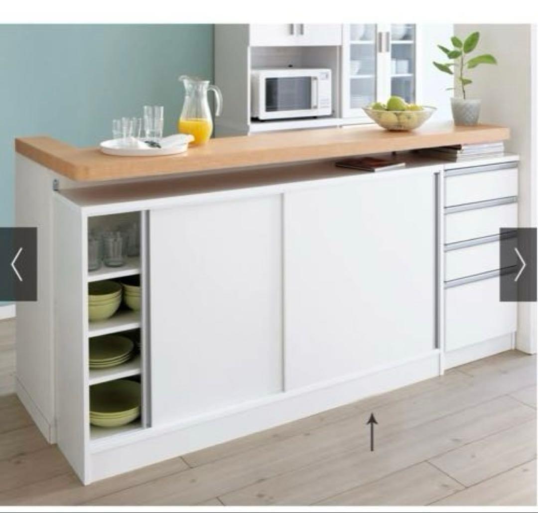 ディノス　カウンター下収納　日本製　幅150 奥行20cm <未使用・送料込み>