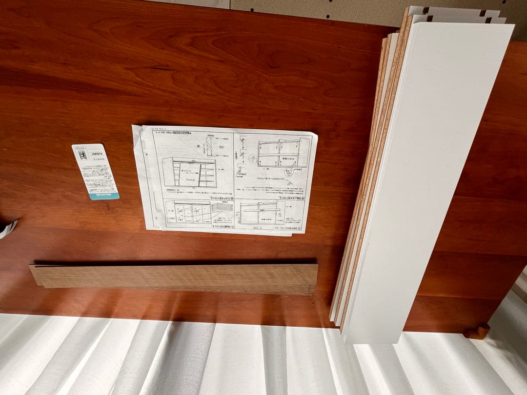 ディノス　カウンター下収納　日本製　幅150 奥行20cm <未使用・送料込み>