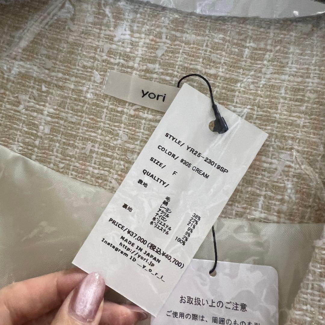 yori ミックスツイードジャケット