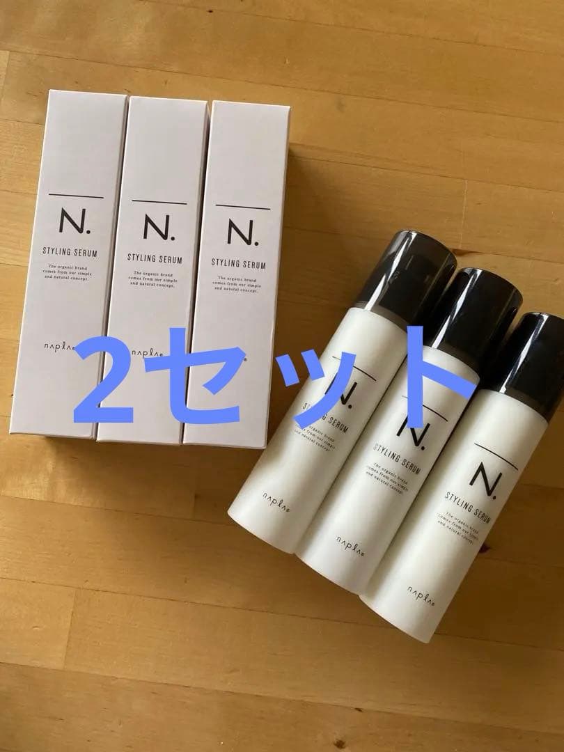 napla N. STYLING SERUM 6本セット94g
