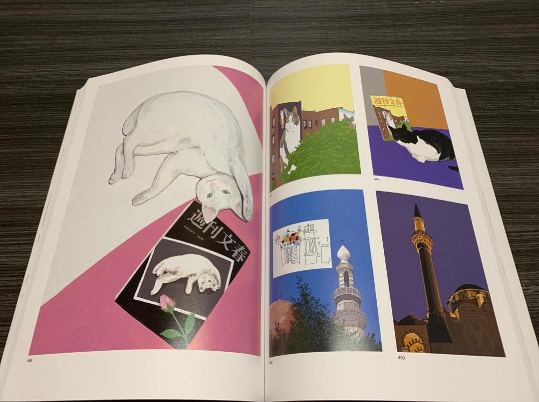 表紙はうたう 完全版 和田誠・「週刊文春」のカヴァー・イラストレーション