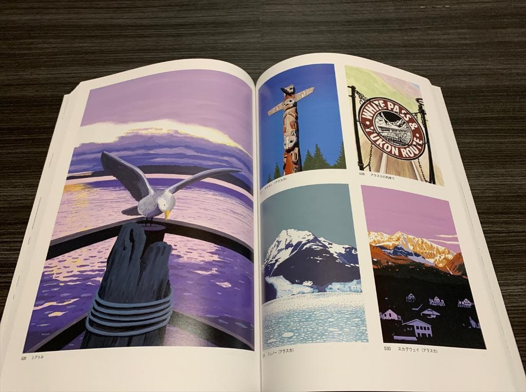 表紙はうたう 完全版 和田誠・「週刊文春」のカヴァー・イラストレーション