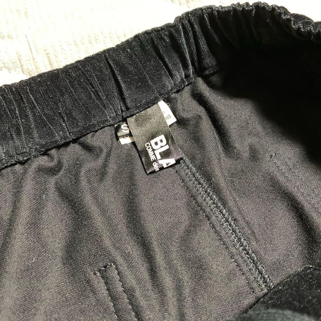 ブラック コムデギャルソン ベロア サルエルパンツ 黒 S Garcons