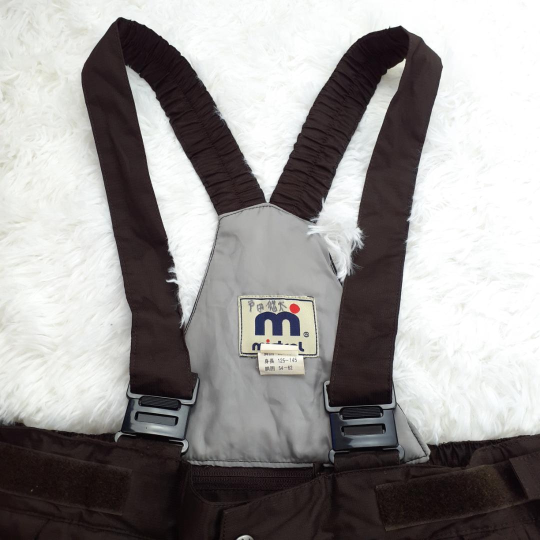 美品◎mistral ミストラル キッズ スキーウェアセットアップ 防水 防寒