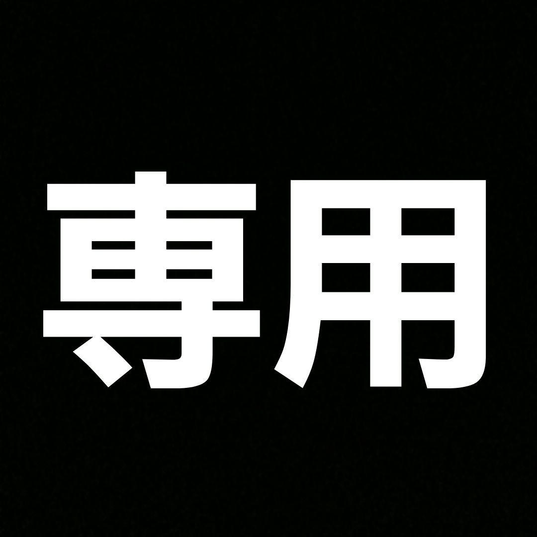 ディカプリオ　trippnyc カーゴパンツ　xu限定　グレー　デニム