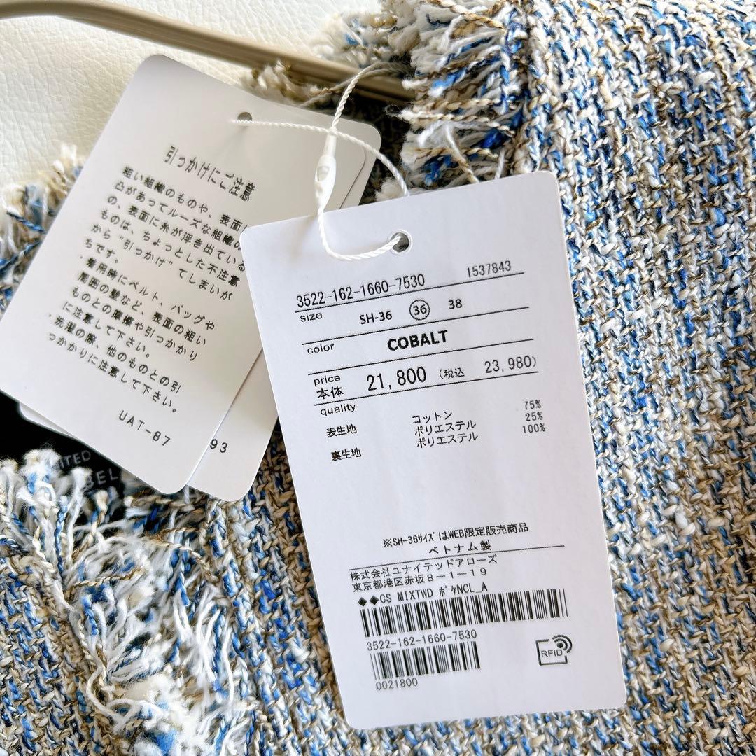 新品★グリーンレーベル　ミックスツイードライクポケットノーカラージャケット36