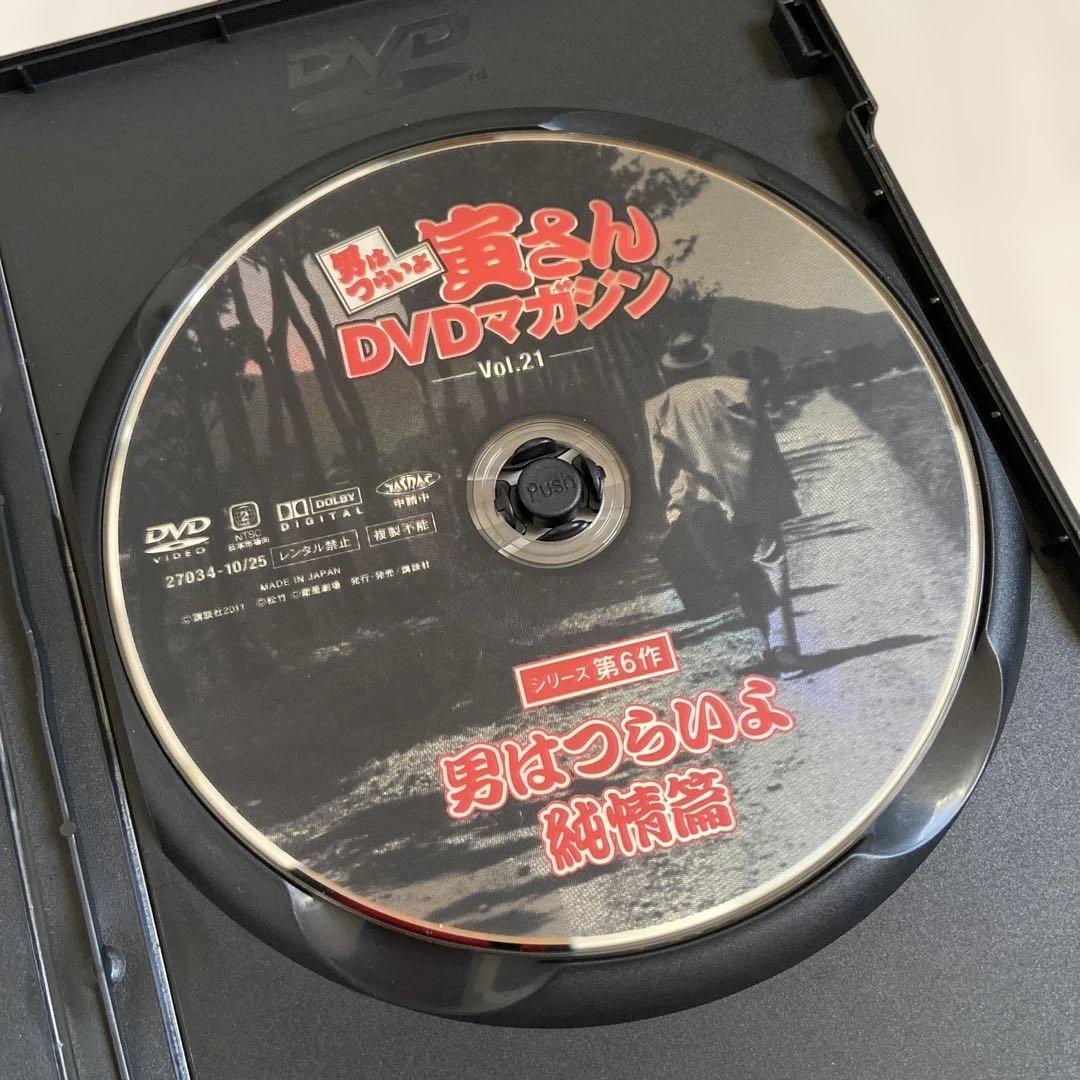 男はつらいよ 寅さん DVD マガジン 1-50巻