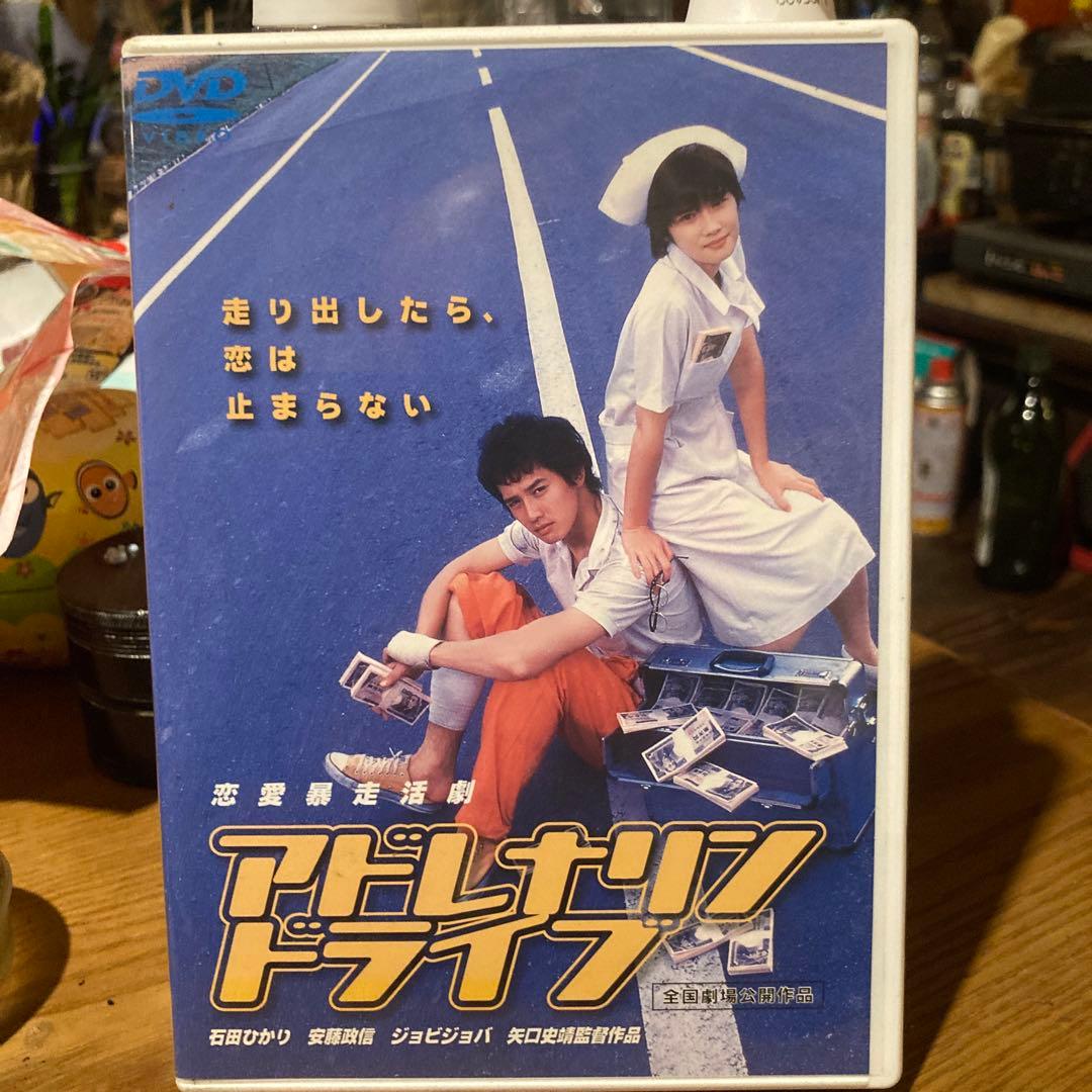 アドレナリンドライブ('99アドレナリンドライブ製作委員会)