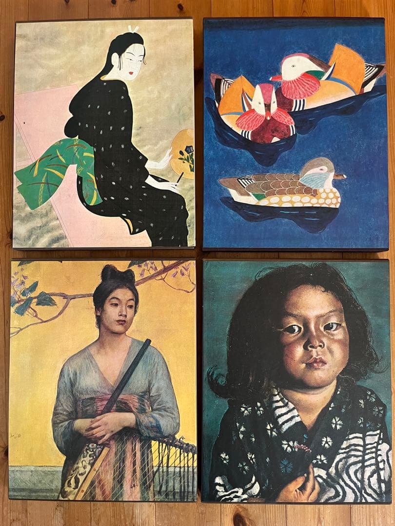 現代日本美術全集　5〜8巻　ワイド版