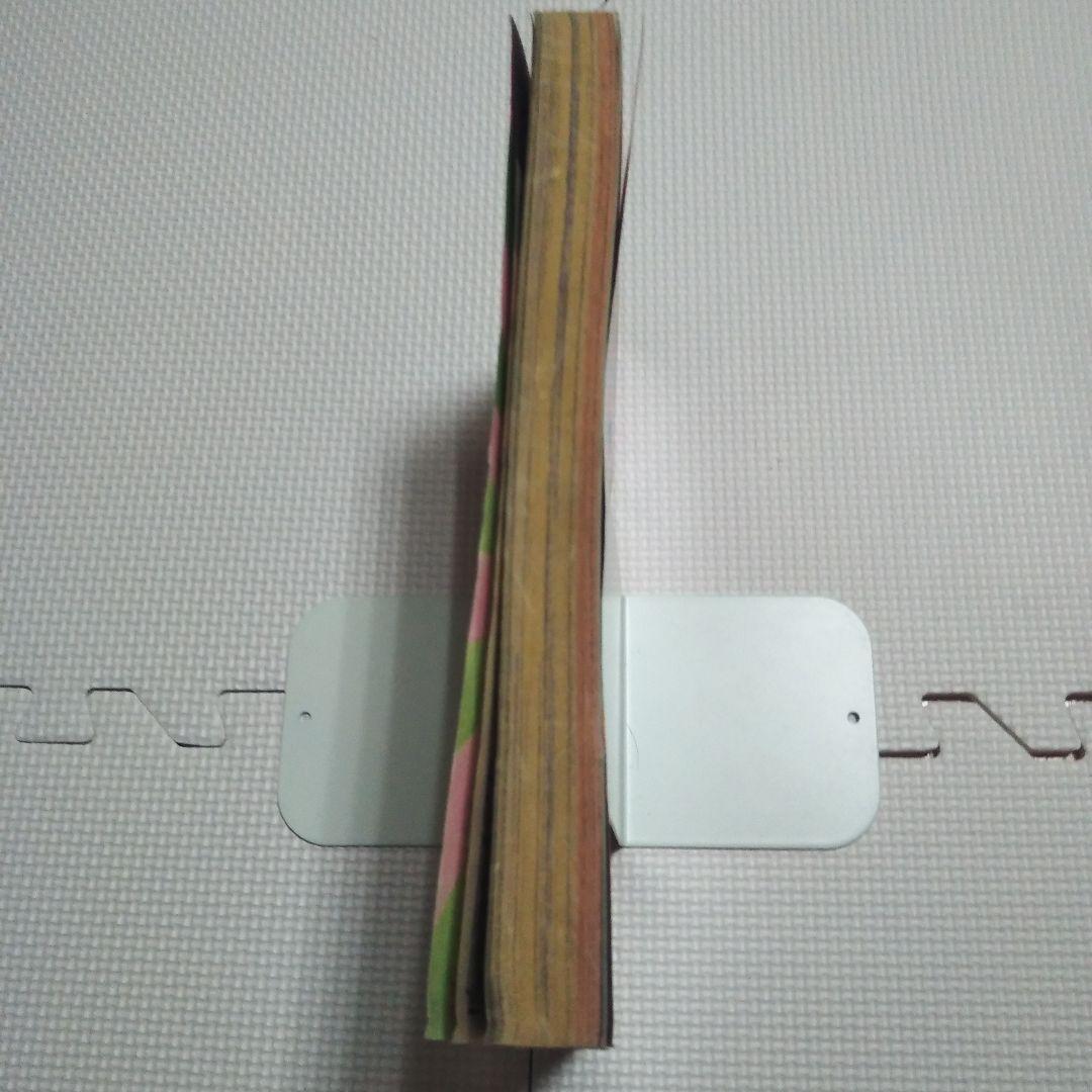 週刊少年マガジン　1975年　29号