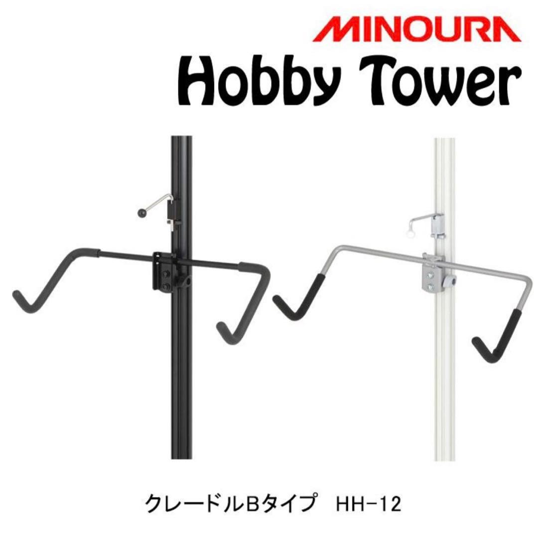 MINOURA Hobby Towerホビータワー スノーボードラック 突っ張り