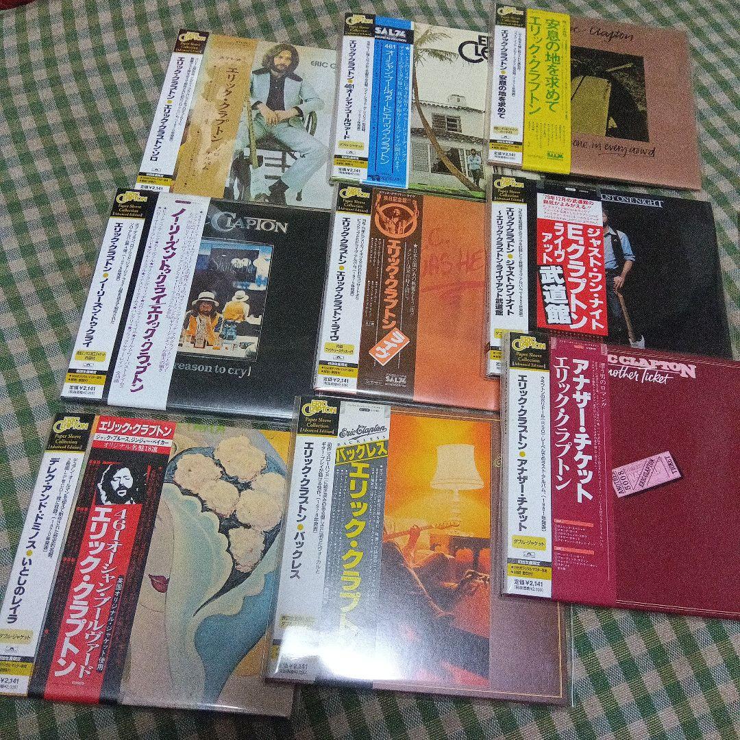 エリック・クラプトン 　紙ジャケCD10タイトルまとめ売り