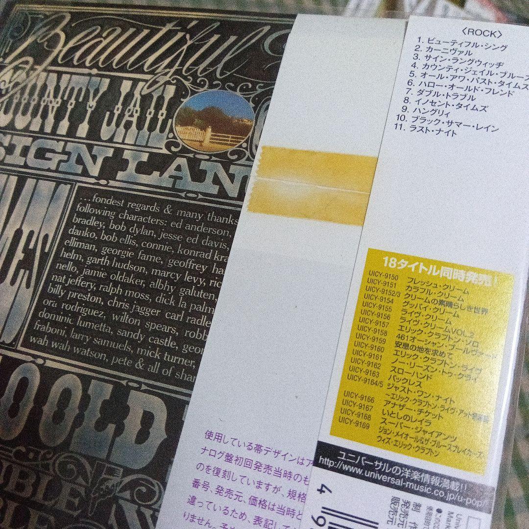 エリック・クラプトン 　紙ジャケCD10タイトルまとめ売り