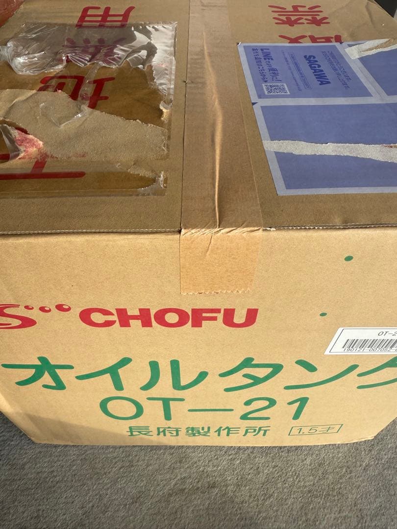 新品未使用　未開封　長府製作所　オイルタンク　OＴ–21